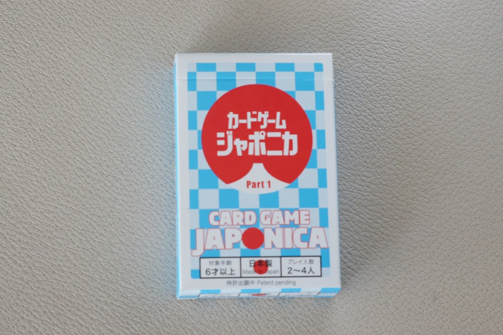 基礎力重視