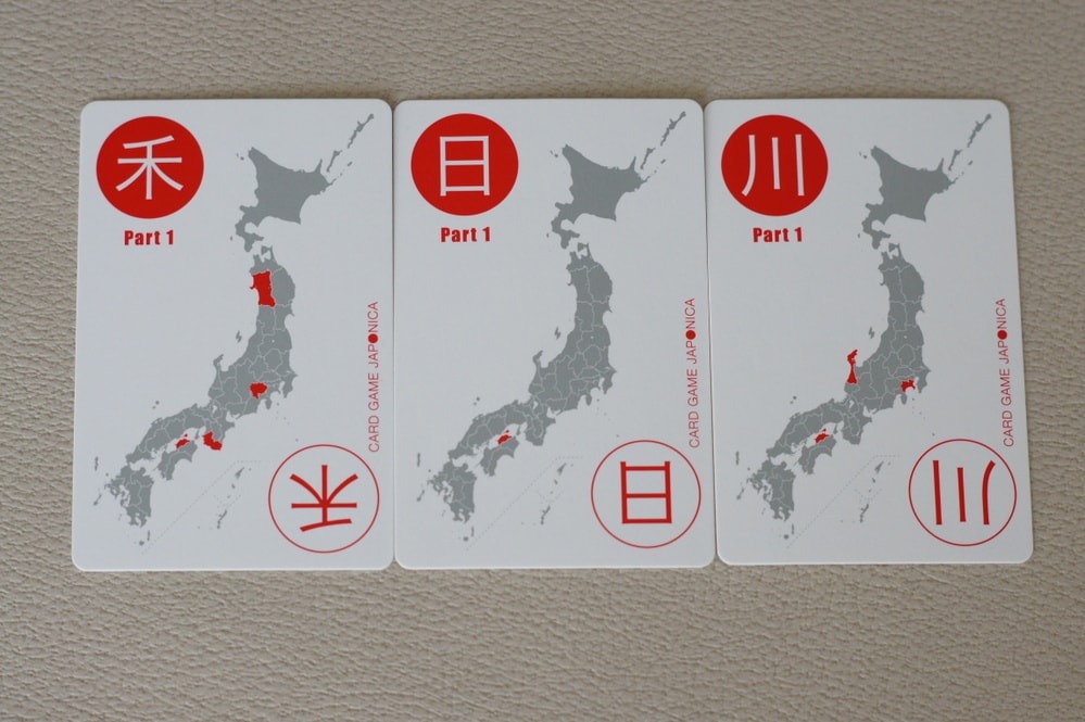 香川県漢字カード