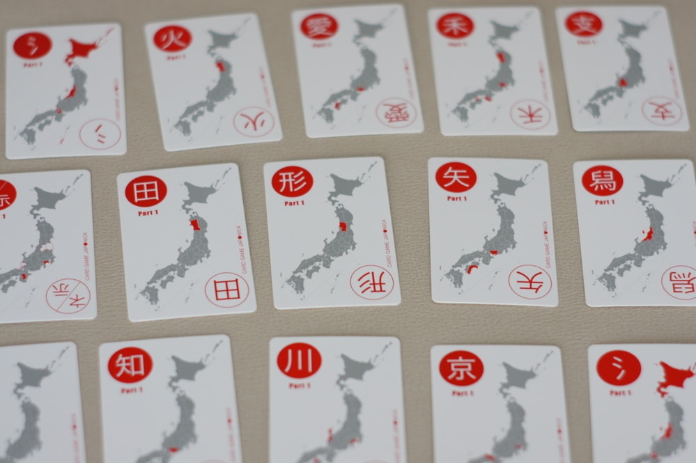 カードゲームで団らん
