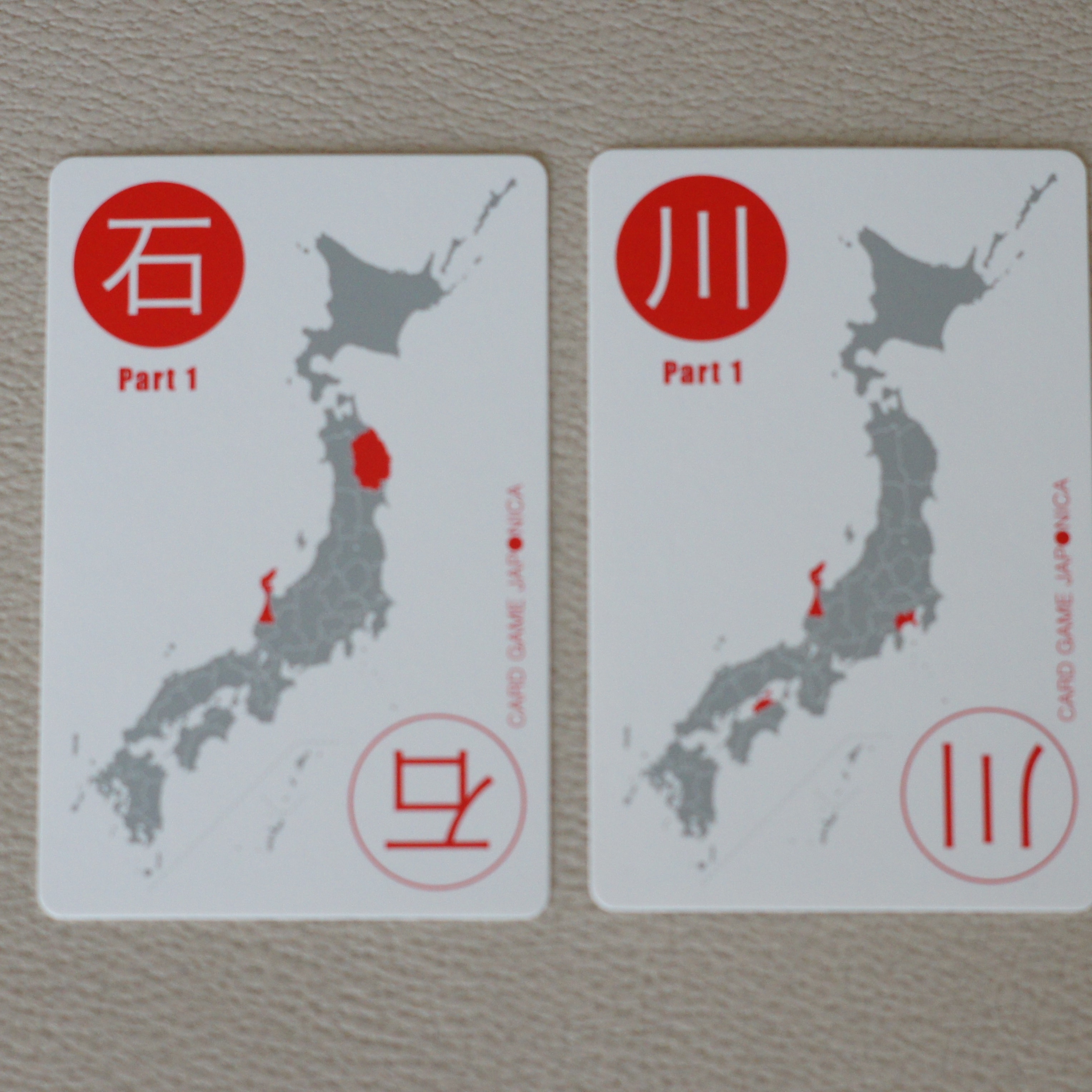 石川県　地図