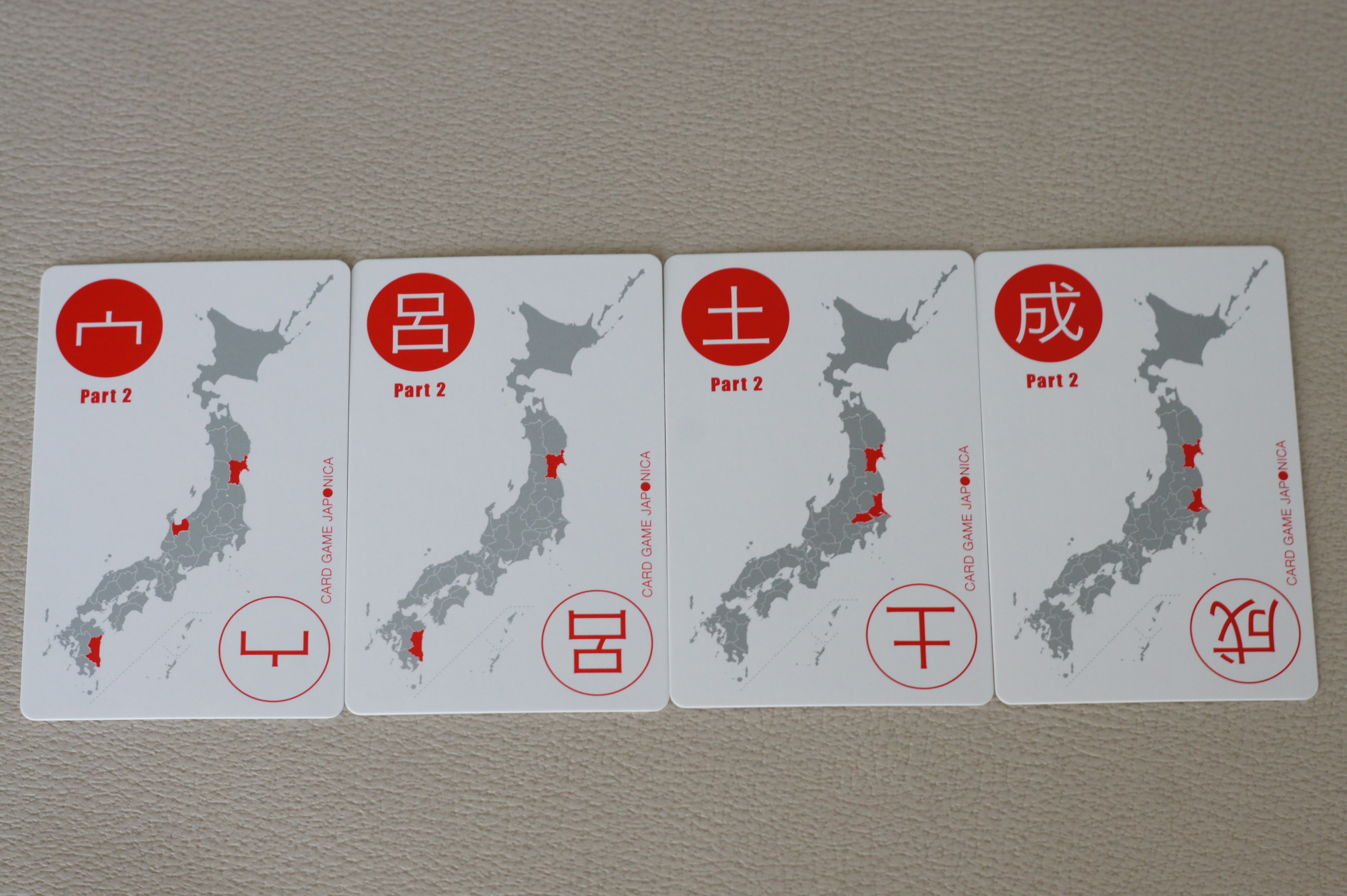 うかんむりと宮城県