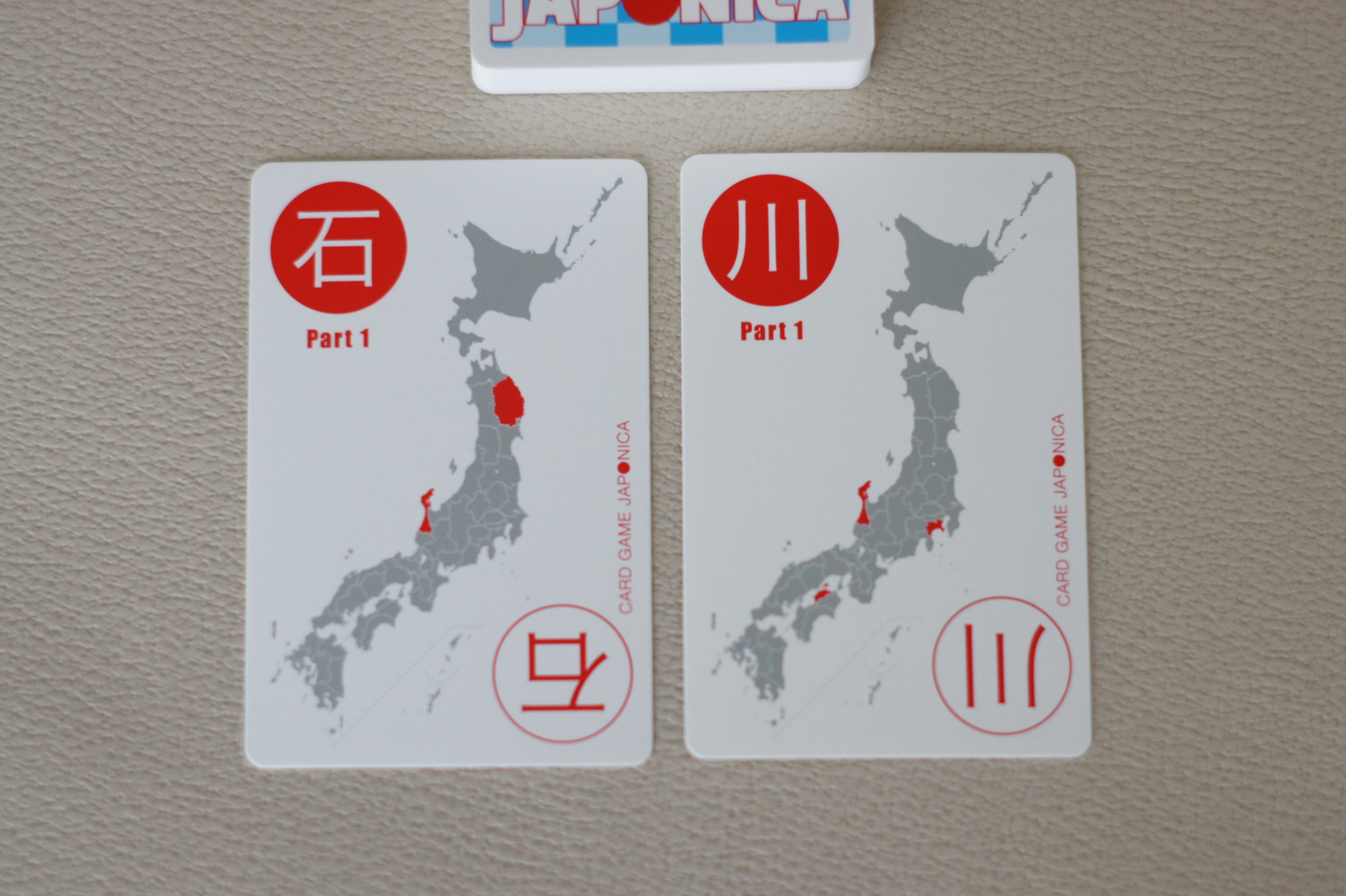 石川県のカード