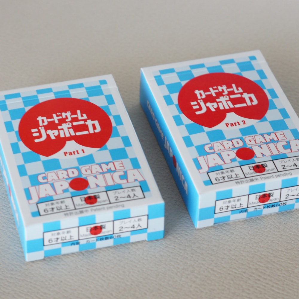 ファミリー版の箱