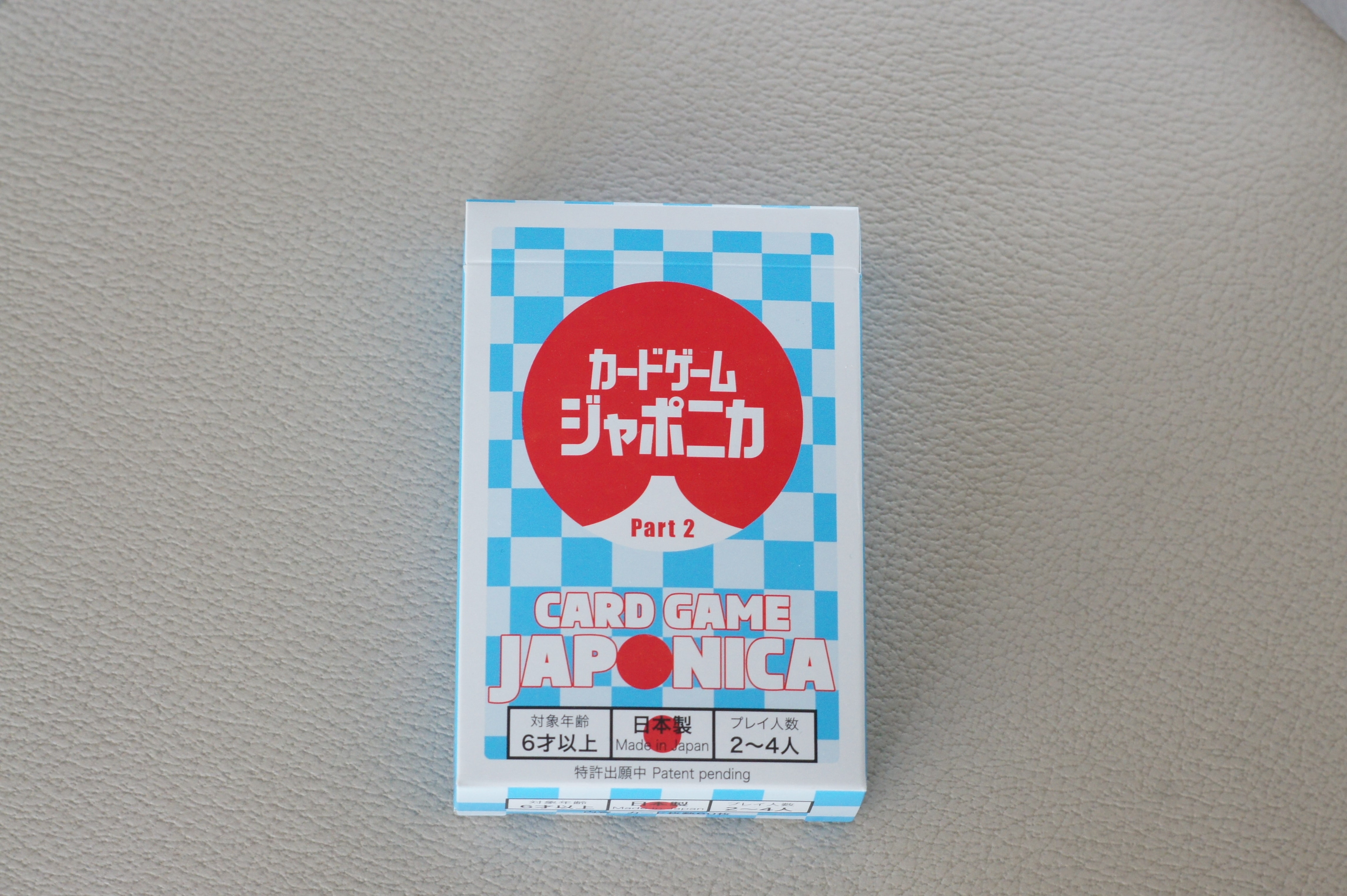 アマゾン購入画面へ