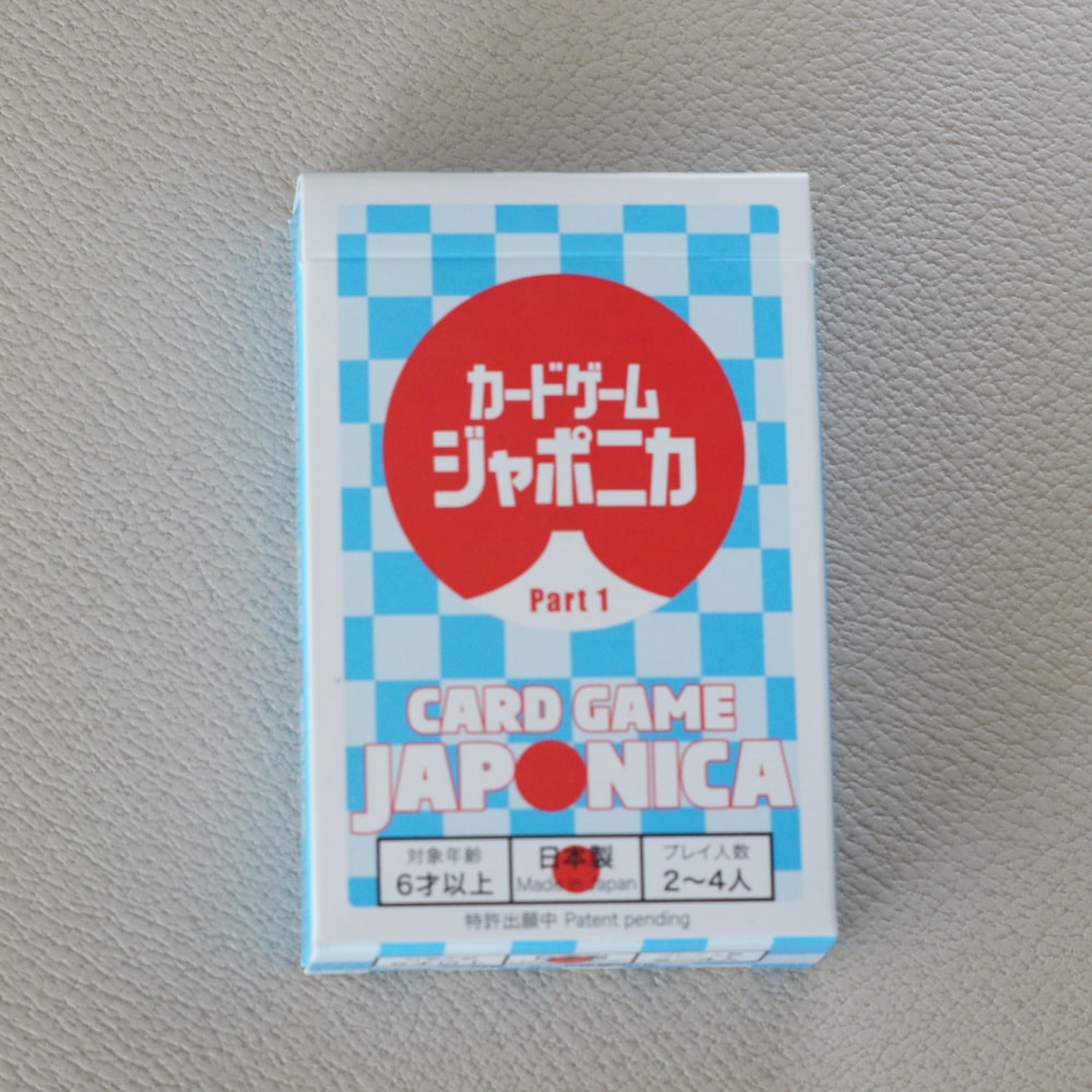 ベーシック