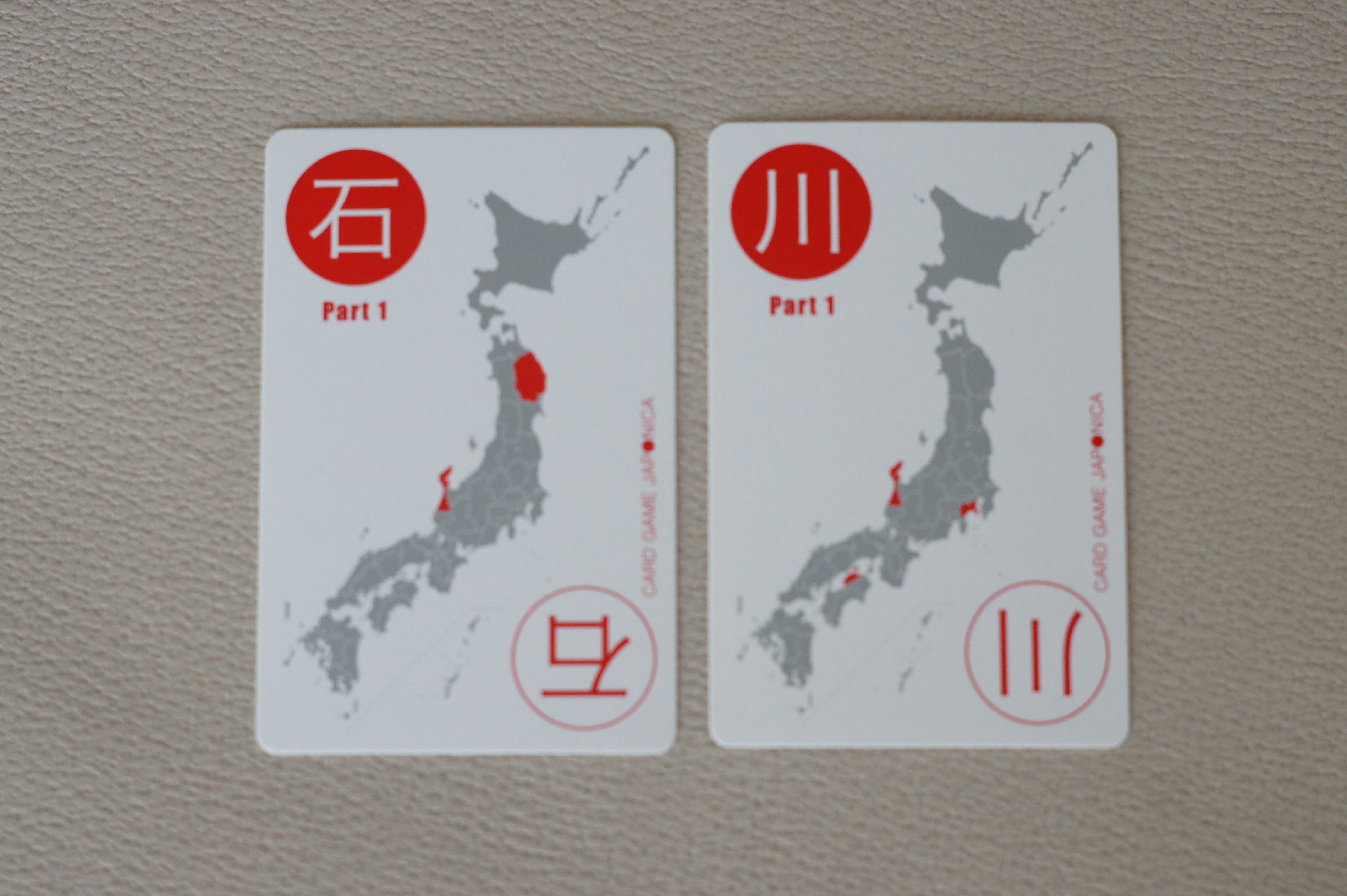 石川県カード