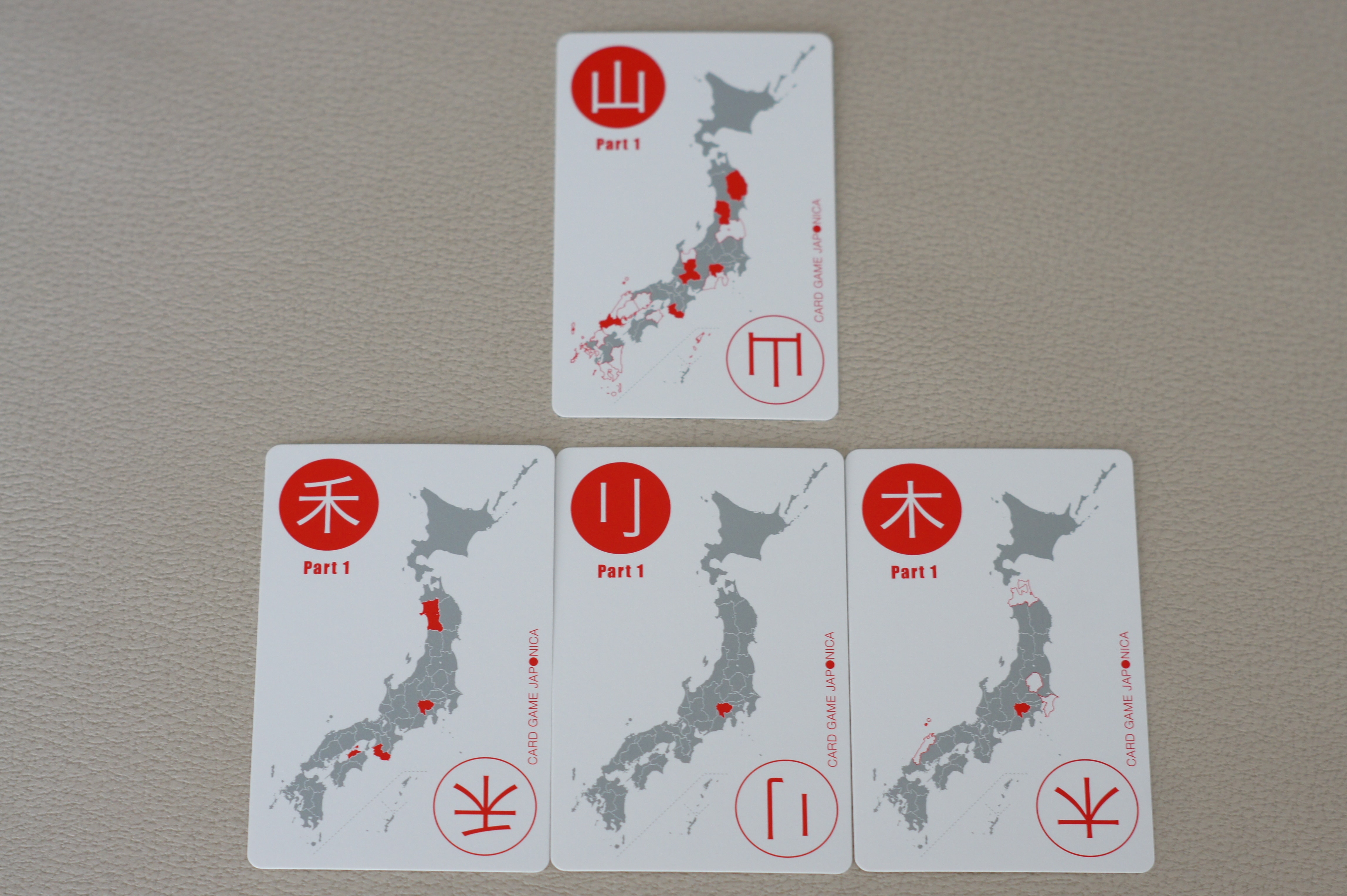 山梨県カード