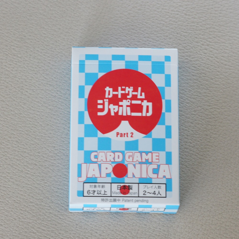 アドバンス