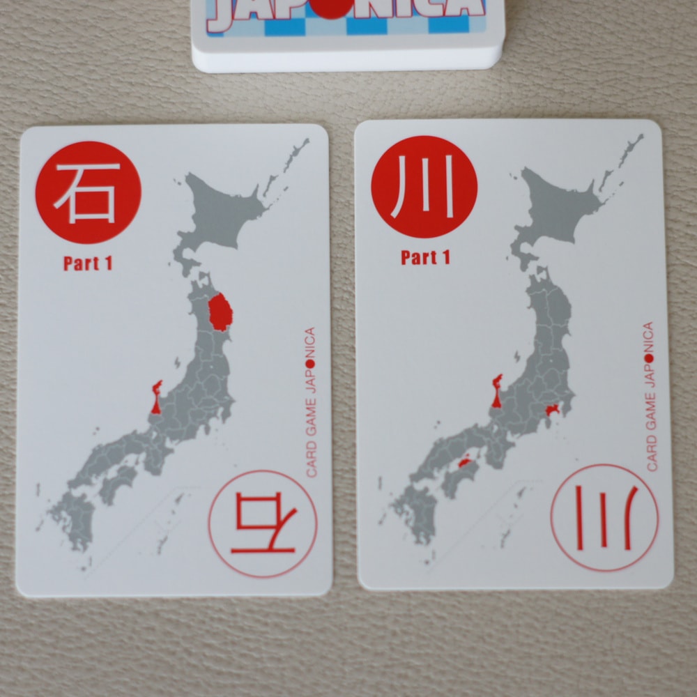 対話式カード合わせ